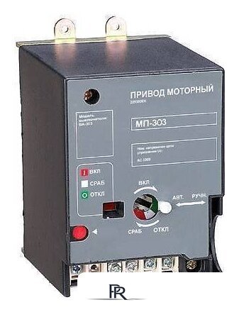 Привод моторный для выключателя автоматического Schneider Electric 22929DEK - Изображение №1 — Интернет-магазин ПроЗаказ