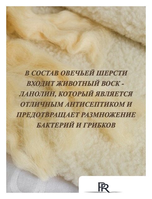 Покрывало Lanatex ООМ 014 014 (200x220см) - Изображение №7 — Интернет-магазин ПроЗаказ