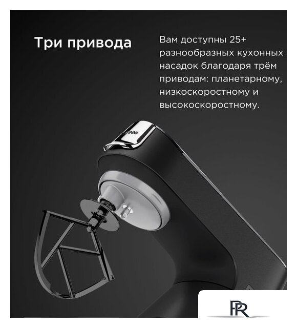 Кухонный процессор Kenwood Titanium Chef Baker KVC85.004SI - Изображение №13 — Интернет-магазин ПроЗаказ