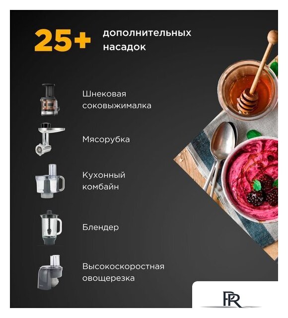 Кухонный процессор Kenwood Titanium Chef Baker KVC85.004SI - Изображение №8 — Интернет-магазин ПроЗаказ
