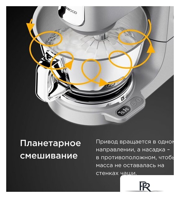 Кухонный процессор Kenwood Titanium Chef Baker KVC85.004SI - Изображение №10 — Интернет-магазин ПроЗаказ