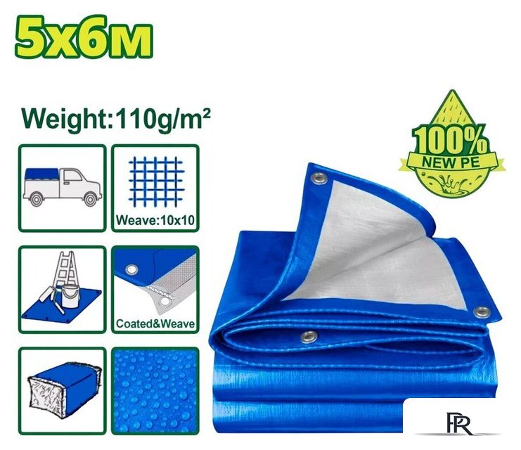 Тент Dyllu DTTQ1856 5x6 м 110 г/м2 (синий) - Изображение №1 — Интернет-магазин ПроЗаказ