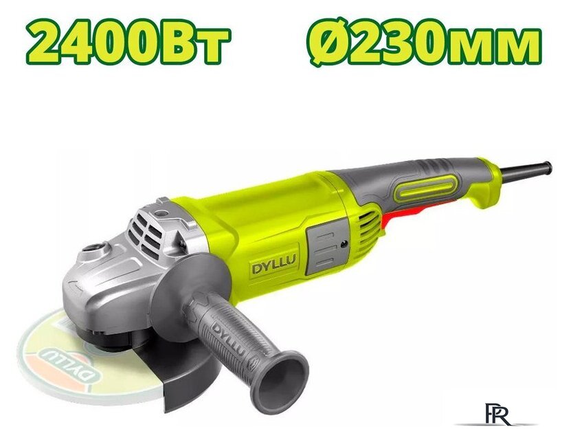 Угловая шлифмашина Dyllu DTAG852401 - Изображение №1 — Интернет-магазин ПроЗаказ