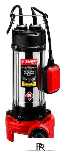 Фекальный насос Зубр Мастер НПФ-1500-Р - Изображение №2 — Интернет-магазин ПроЗаказ