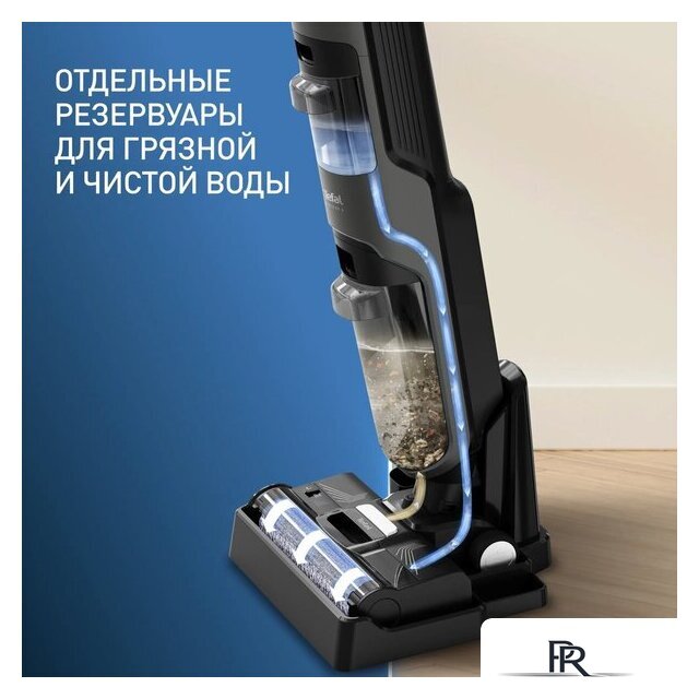 Вертикальный моющий пылесос Tefal X-Clean 4 GF5035F0 - Изображение №10 — Интернет-магазин ПроЗаказ