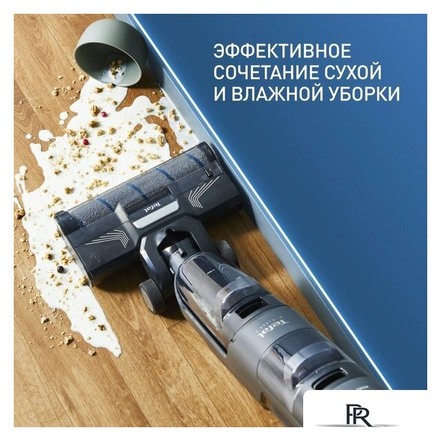 Вертикальный моющий пылесос Tefal X-Clean 4 GF5035F0 - Изображение №3 — Интернет-магазин ПроЗаказ