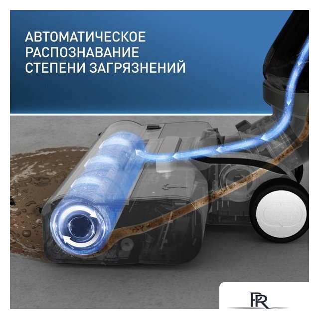 Вертикальный моющий пылесос Tefal X-Clean 4 GF5035F0 - Изображение №6 — Интернет-магазин ПроЗаказ