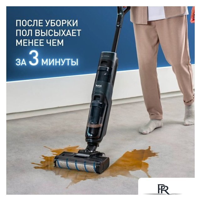Вертикальный моющий пылесос Tefal X-Clean 4 GF5035F0 - Изображение №11 — Интернет-магазин ПроЗаказ