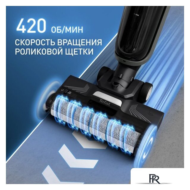 Вертикальный моющий пылесос Tefal X-Clean 4 GF5035F0 - Изображение №9 — Интернет-магазин ПроЗаказ