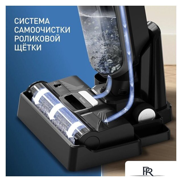 Вертикальный моющий пылесос Tefal X-Clean 4 GF5035F0 - Изображение №8 — Интернет-магазин ПроЗаказ