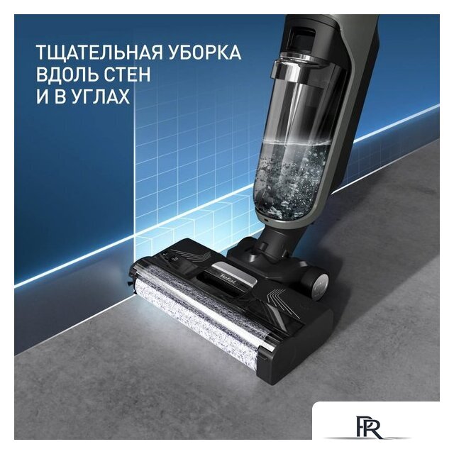 Вертикальный моющий пылесос Tefal X-Clean 4 GF5035F0 - Изображение №7 — Интернет-магазин ПроЗаказ