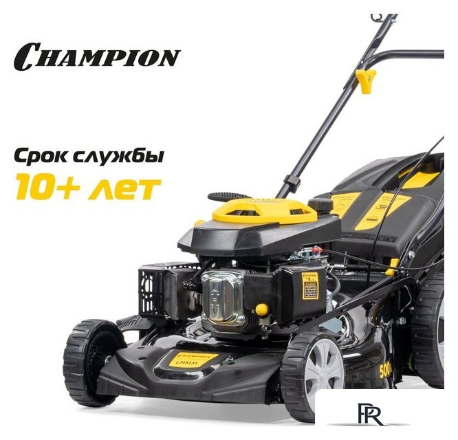 Газонокосилка Champion LM5131 - Изображение №24 — Интернет-магазин ПроЗаказ
