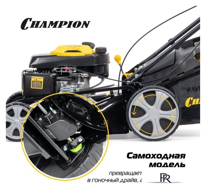 Газонокосилка Champion LM5131 - Изображение №18 — Интернет-магазин ПроЗаказ