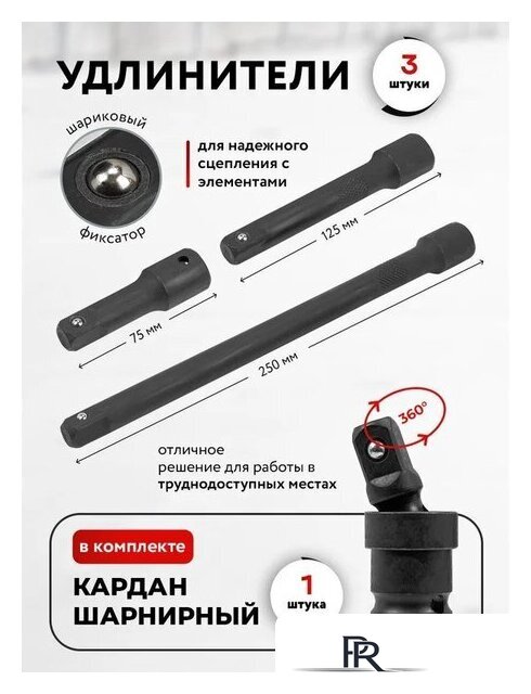 Универсальный набор инструментов ForceKraft FK-6431-5MPB (62299) - Изображение №6 — Интернет-магазин ПроЗаказ