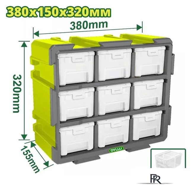 Набор ящиков Dyllu DTTB8331 - Изображение №1 — Интернет-магазин ПроЗаказ