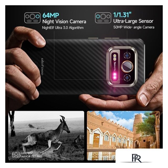 Телефон Ulefone Armor 25T 6GB/256GB (черный) - Изображение №3 — Интернет-магазин ПроЗаказ