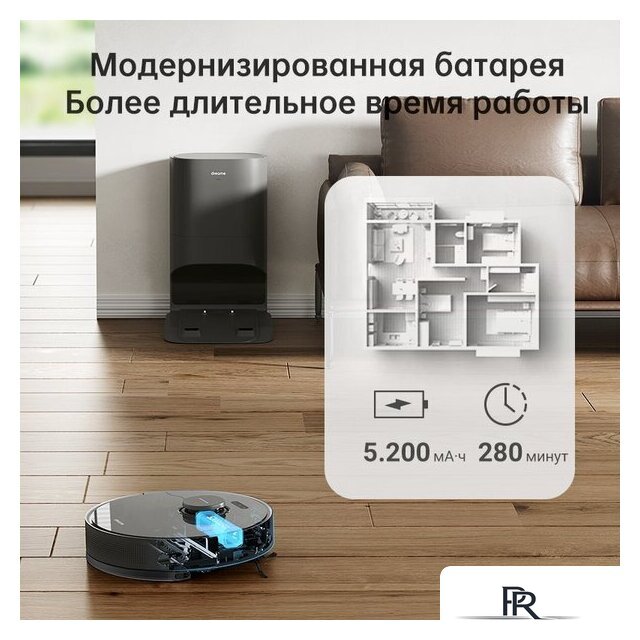 Робот-пылесос Dreame Bot D10s Plus (международная версия, черный) - Изображение №5 — Интернет-магазин ПроЗаказ