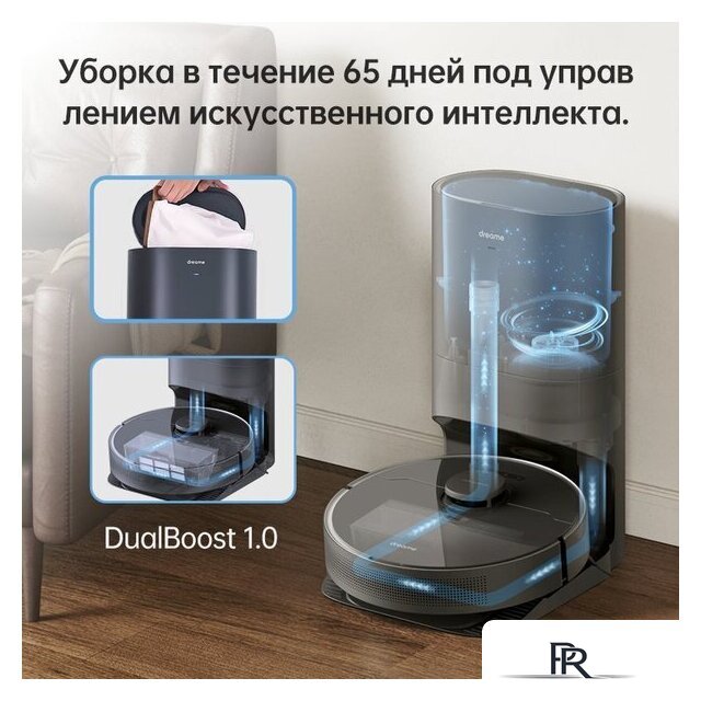 Робот-пылесос Dreame Bot D10s Plus (международная версия, черный) - Изображение №7 — Интернет-магазин ПроЗаказ