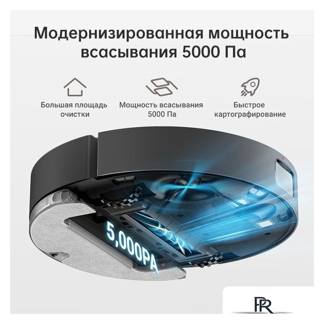 Робот-пылесос Dreame Bot D10s Plus (международная версия, черный) - Изображение №3 — Интернет-магазин ПроЗаказ