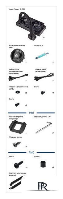 Система жидкостного охлаждения для процессора Arctic Liquid Freezer III 280 Black ACFRE00135A - Изображение №2 — Интернет-магазин ПроЗаказ