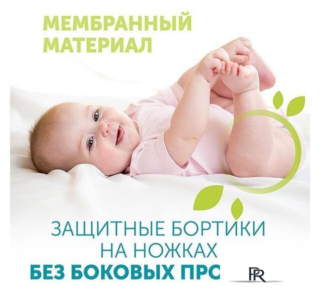 Трусики-подгузники Lovular Giraffe Classic L 9-14 кг 429057 (168 шт) - Изображение №7 — Интернет-магазин ПроЗаказ