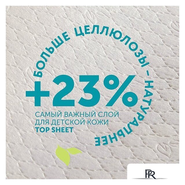 Трусики-подгузники Lovular Giraffe Classic L 9-14 кг 429057 (168 шт) - Изображение №3 — Интернет-магазин ПроЗаказ