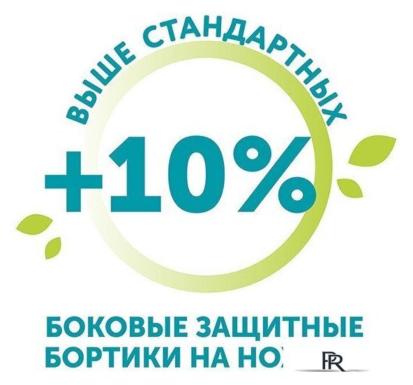 Трусики-подгузники Lovular Giraffe Classic L 9-14 кг 429057 (168 шт) - Изображение №6 — Интернет-магазин ПроЗаказ