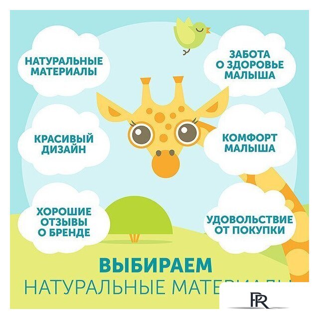 Трусики-подгузники Lovular Giraffe Classic L 9-14 кг 429057 (168 шт) - Изображение №9 — Интернет-магазин ПроЗаказ