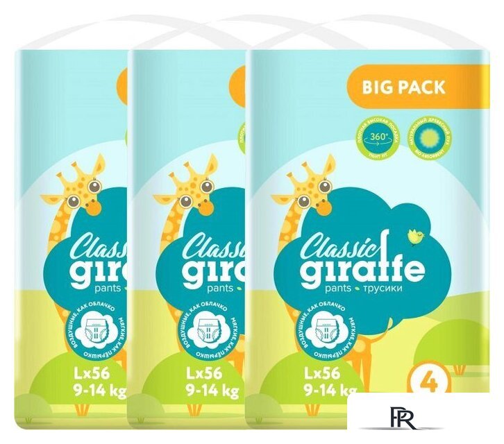 Трусики-подгузники Lovular Giraffe Classic L 9-14 кг 429057 (168 шт) - Изображение №1 — Интернет-магазин ПроЗаказ