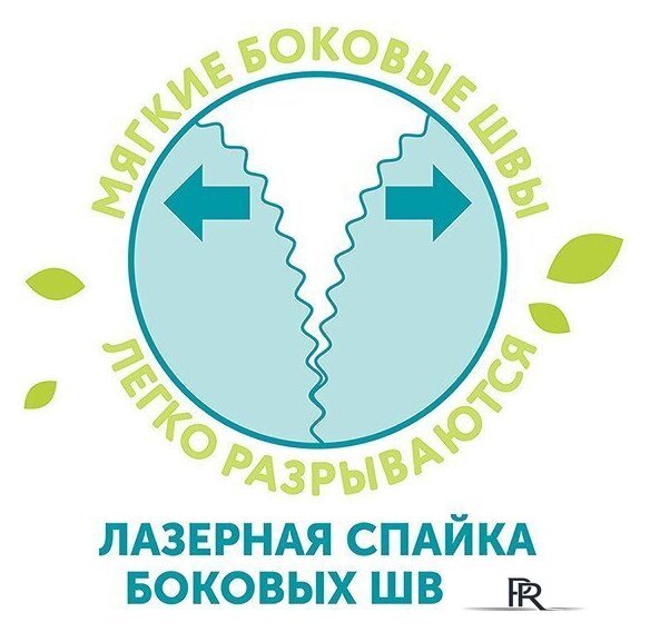 Трусики-подгузники Lovular Giraffe Classic L 9-14 кг 429057 (168 шт) - Изображение №5 — Интернет-магазин ПроЗаказ