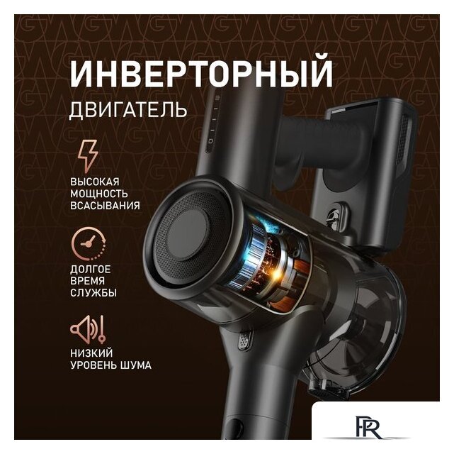 Пылесос Weissgauff V15 BLDC 250 Nero Turbo - Изображение №4 — Интернет-магазин ПроЗаказ