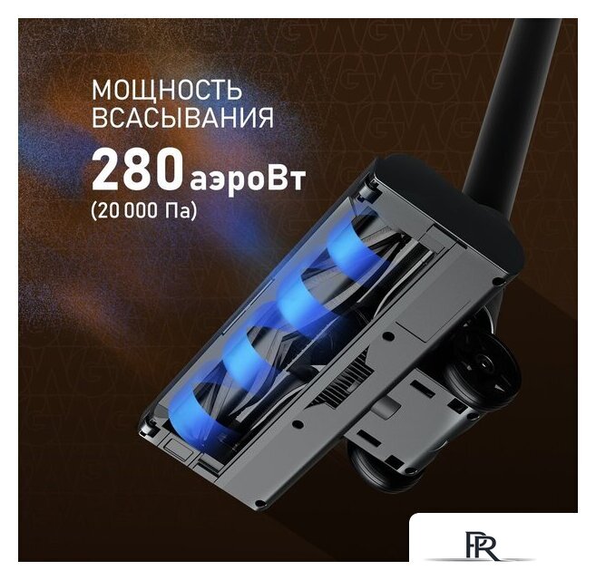 Пылесос Weissgauff V15 BLDC 250 Nero Turbo - Изображение №3 — Интернет-магазин ПроЗаказ