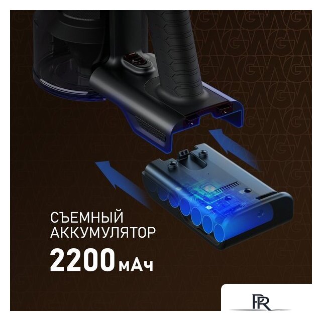 Пылесос Weissgauff V15 BLDC 250 Nero Turbo - Изображение №13 — Интернет-магазин ПроЗаказ