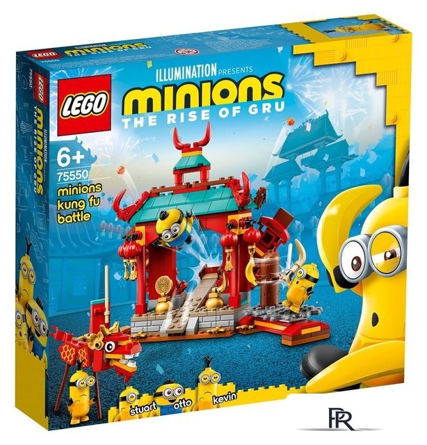 Конструктор LEGO Minions 75550 Миньоны бойцы кунг-фу - Изображение №1 — Интернет-магазин ПроЗаказ