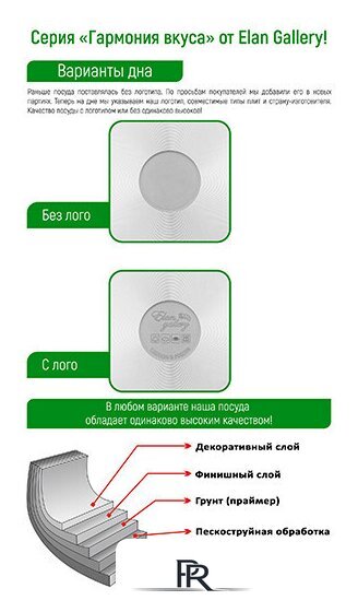 Сковорода Elan Gallery Гармония вкуса 120346 (коричневый опал) - Изображение №9 — Интернет-магазин ПроЗаказ