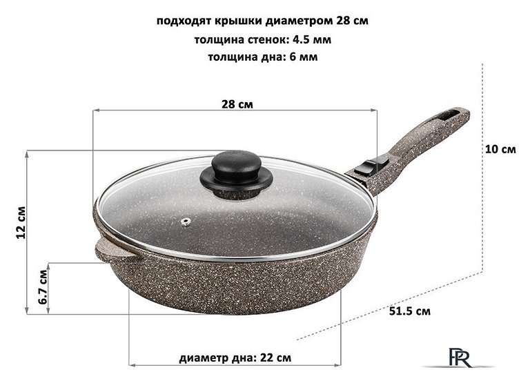 Сковорода Elan Gallery Гармония вкуса 120346 (коричневый опал) - Изображение №8 — Интернет-магазин ПроЗаказ