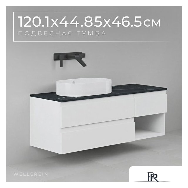  Wellerein Тумба под умывальник AMAL 06310 - Изображение №1 — Интернет-магазин ПроЗаказ