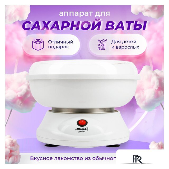 Аппарат для сахарной ваты Atlanta АТН-3421 - Изображение №10 — Интернет-магазин ПроЗаказ