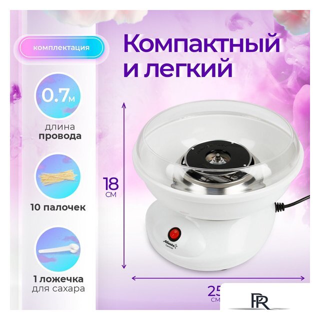 Аппарат для сахарной ваты Atlanta АТН-3421 - Изображение №13 — Интернет-магазин ПроЗаказ