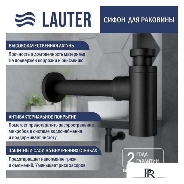 Умывальник Lauter 21478 + Cascade 21СК655BS с сифоном 21635B (черный матовый) - Изображение №3 — Интернет-магазин ПроЗаказ