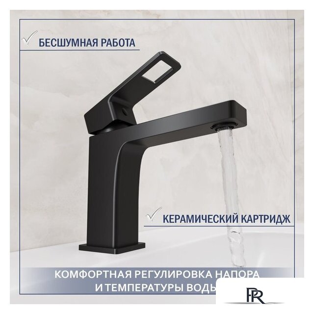Умывальник Lauter 21478 + Cascade 21СК655BS с сифоном 21635B (черный матовый) - Изображение №5 — Интернет-магазин ПроЗаказ