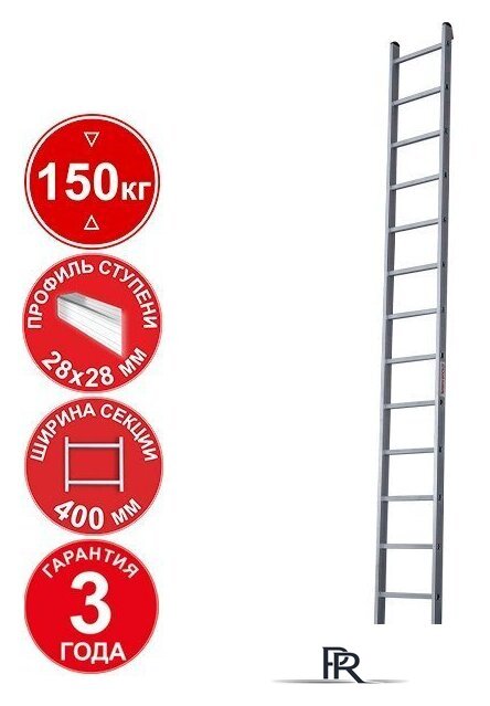 Лестница Новая высота NV 321 профессиональная 14 ступеней - Изображение №1 — Интернет-магазин ПроЗаказ