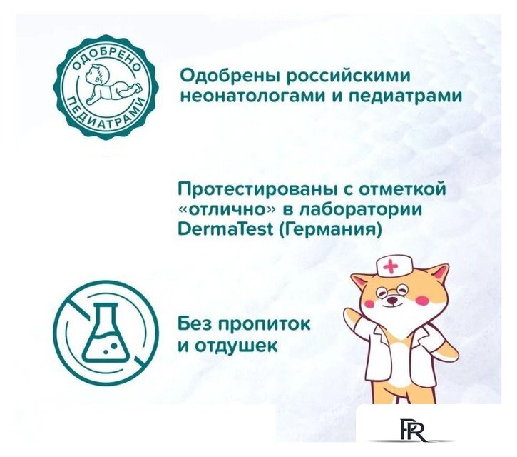 Трусики-подгузники Tanoshi Baby Pants XXL 17-25кг (78 шт) - Изображение №8 — Интернет-магазин ПроЗаказ