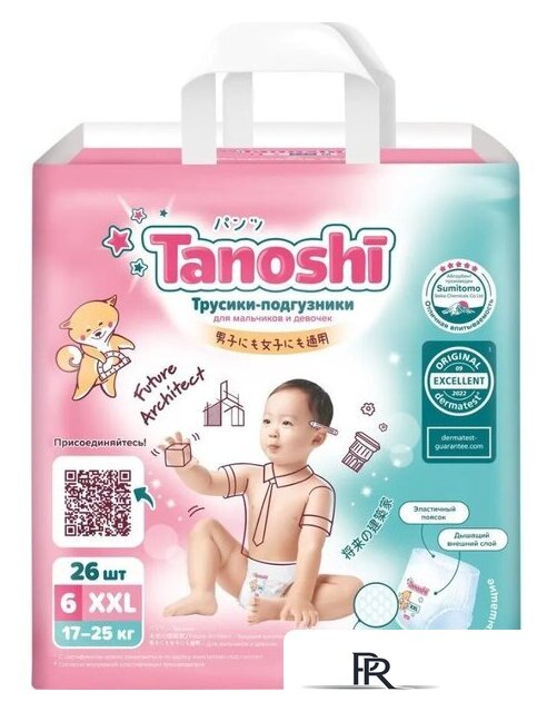 Трусики-подгузники Tanoshi Baby Pants XXL 17-25кг (78 шт) - Изображение №2 — Интернет-магазин ПроЗаказ