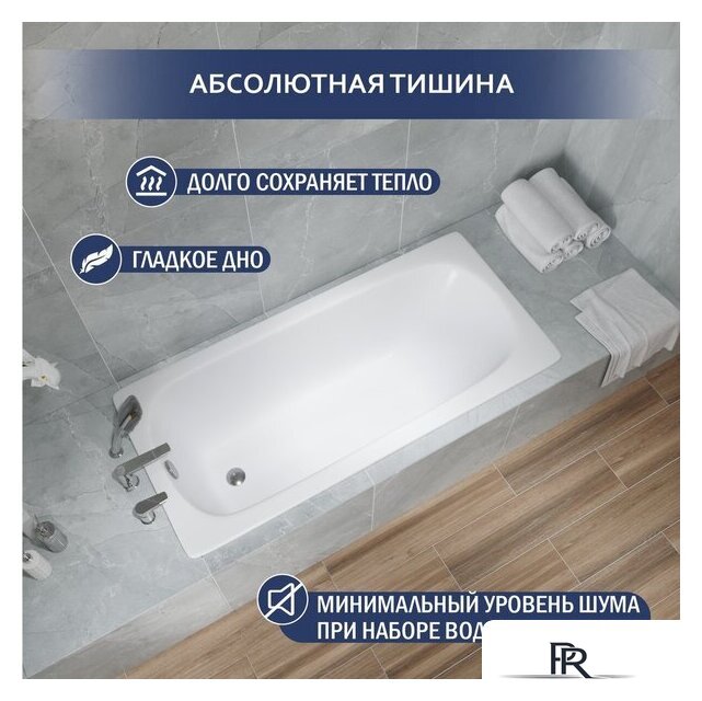 Ванна Lauter Axel 150 21B1150 - Изображение №1 — Интернет-магазин ПроЗаказ