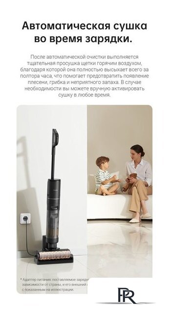 Вертикальный моющий пылесос Dreame H12 Pro (международная версия) - Изображение №40 — Интернет-магазин ПроЗаказ