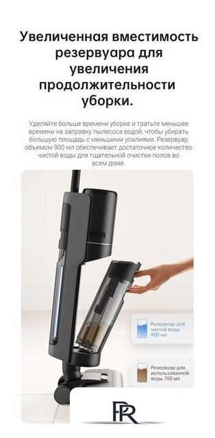 Вертикальный моющий пылесос Dreame H12 Pro (международная версия) - Изображение №32 — Интернет-магазин ПроЗаказ