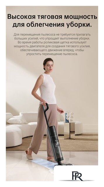 Вертикальный моющий пылесос Dreame H12 Pro (международная версия) - Изображение №36 — Интернет-магазин ПроЗаказ