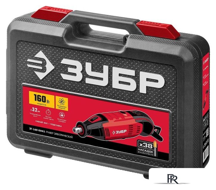 Гравер Зубр ЗГ-160 КН41 - Изображение №9 — Интернет-магазин ПроЗаказ