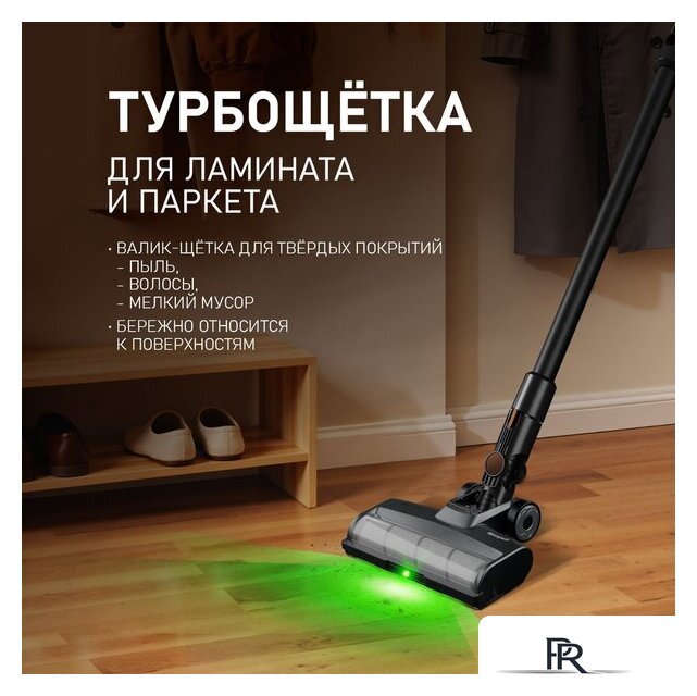 Пылесос Weissgauff V17 BLDC 830 Graphite StormBlast Turbo - Изображение №18 — Интернет-магазин ПроЗаказ